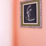 Picci House * Помая
